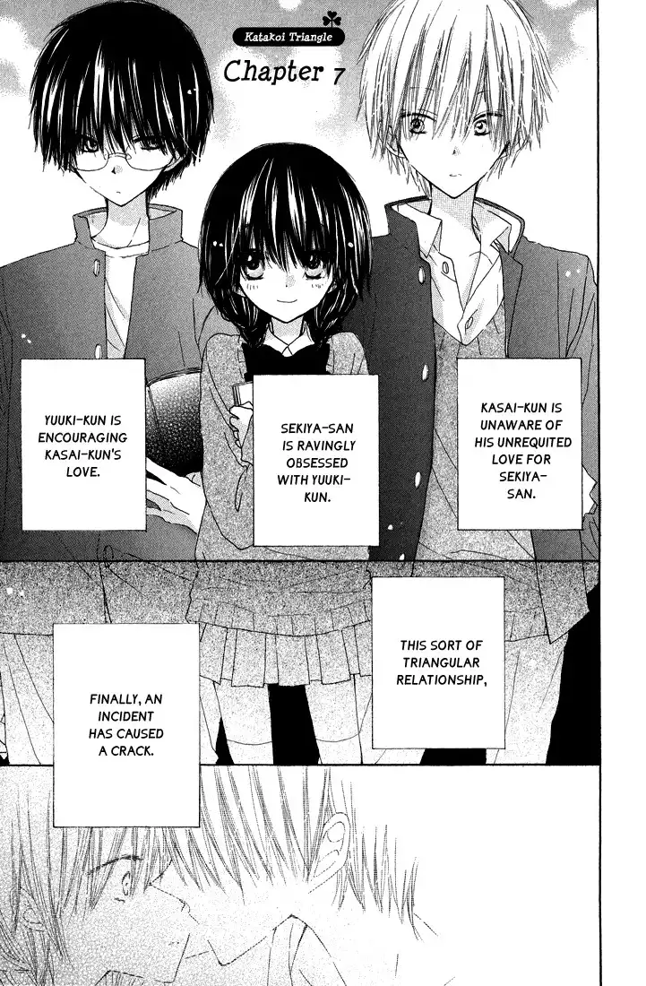 Katakoi Triangle Chapter 7 1